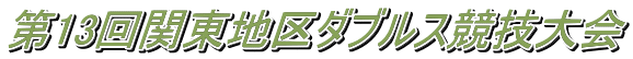 13֓n_uXZ